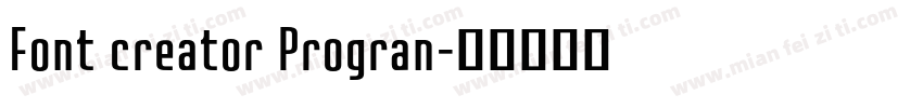 Font creator Progran字体转换